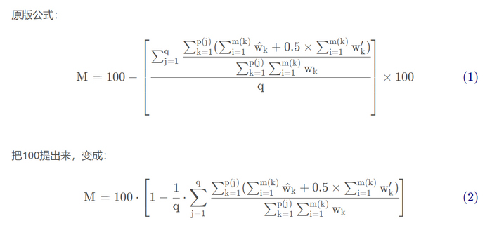 计算公式.jpg